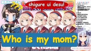 [Shigure Ui] Who is my mom? [Oozora Subaru] [Inuyama Tamaki] [Vtuber translation] [Hololive Eng Sub]