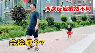 宝爸故意把100元和饼干掉到地上，看女儿捡哪个？这反应笑死个人