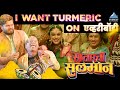 I want turmeric song  movie satarcha salman  hemant dhome  amitraj  nagesh morwekar