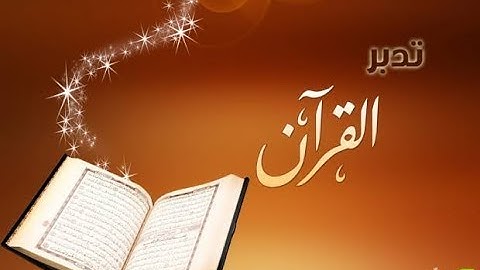 محمد جنيد الطفل المبدع تلاوة سورة الرحمن و سورة الواقعة صوت جميل جدا في قرائه القرآن الكريم