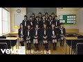 AKB48 - 涙売りの少女 (Namida Uri no Shoujo - Tear-seller Girl) (Official Audio)