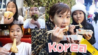 Korea VLOG ทริปเรื่อยๆเหนื่อยก็กิน part 1 | AiDesign