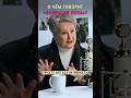 О чём на самом деле говорит «закрытая поза»? Татьяна Неверова