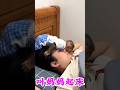 51/ Little Monkey Lala Wakes up And calls her Mother to Get up#CuteLittleMonkey #Monk #...Unfold