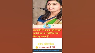 IAS Interview Question 🤔//UPSC Question 📝//#upsc #ias #interview #motivation #gk #shorts #trending