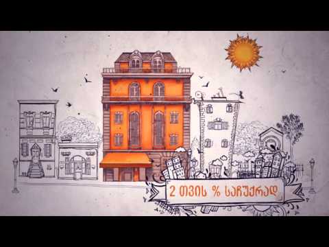 სესხების საგაზაფხულო კოლექცია იპო