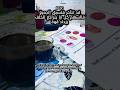 حاسس ان انا قربت