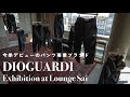 店内で開催中のDIOGUARDIの展示イベントを紹介します！