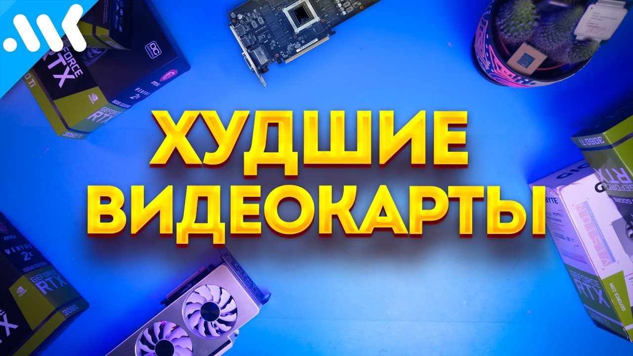 разница видеокарт gt и gtx