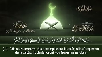 Sourate At-Tawba | Badr Al-Turki (9) سورة التوبة | بدر التركي