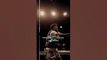 انت الكل في الكل بهيم عفرتو انا ديل Rap اكسبلور Remix لايك 