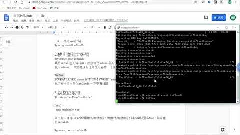 9分鐘建立時間序列資料庫  influxdb 快速搭建簡易實時監控系統 20191022