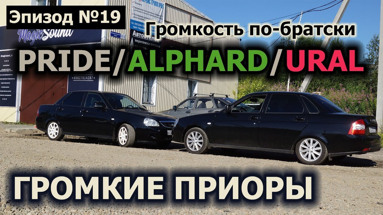 Нижегородец автосалон лада
