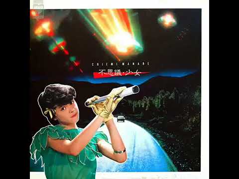 Chiemi Manabe - Koi no Seaside Party