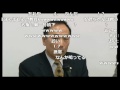 籠池理事長の会見中に『くまのプーさん』【森友学園】