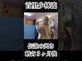 琉球秘伝の突き!稽古3ヶ月後×熊澤伸哉