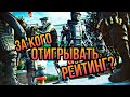 Каких Персонажей Брать в Рейтинге 13 сезона Apex Legends