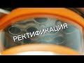 Ректификационная колонна «Торнадо» для «Симпл 2018»