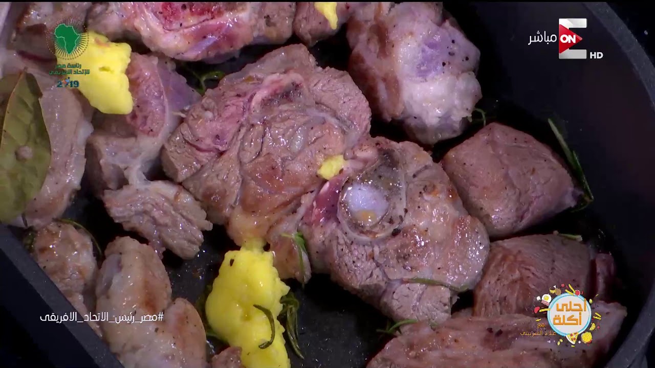 أحلى أكلة - طاجن بامية بلحم الماعز مع علاء الشربيني