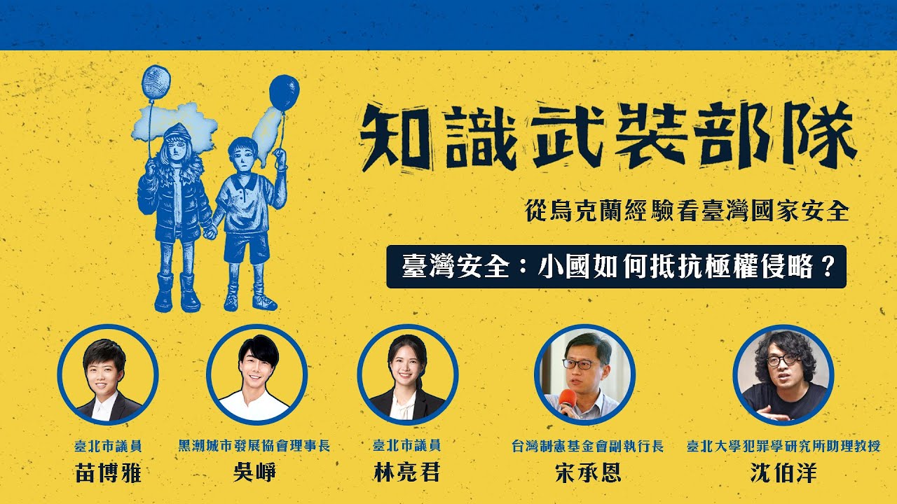 中華民國 民國 台灣臺灣taiwan J的謎之無聊日常orz 隨意窩xuite日誌