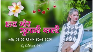 Gulabi Kali | CG Song | Cg Nagpuri Octapad Style mix | Himanshu Yadav & Debasmati | Kanchan Joshi |