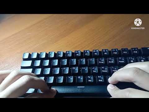 Клавиатура Dexp tanto RGB -gk61 60%. - YouTube