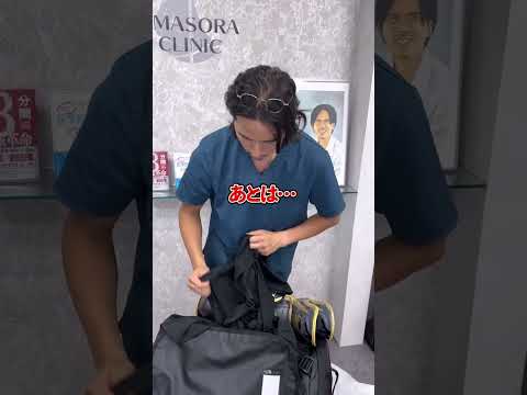 ドラゴン細井のかばんの中身チェック!#shorts