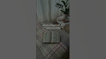 لو أنزلنا هذا القرءان على جبل من سورة الحشر بصوت الشيخ عبدالرحمن الماجد