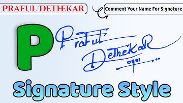 ✔️ Praful Dethekar Name Signature Style Request Done
