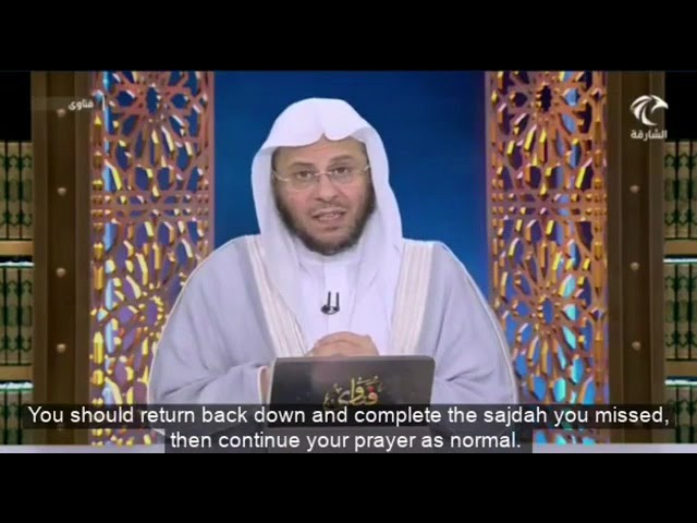 إذا نسي المصلي سجدة في الصلاة وتذكرها في الركعة الثانية، فماذا يجب عليه فعله؟ الشيخ عزيز بن فرحان