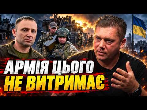 😨We CANNOT SUSTAIN these losses! 🔥KUPOL: There are no reserves, they’re throwing people into an O...