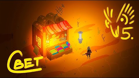 2D Изометрический свет | Owl Девлог #5