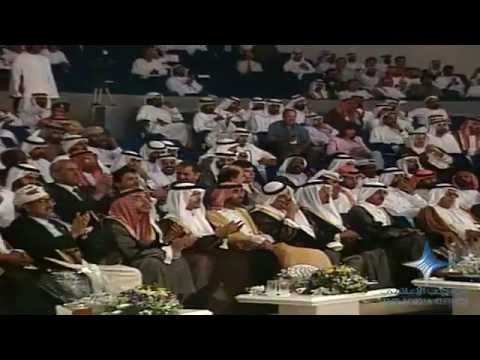 قصيدة بان شوقي