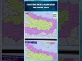Bihar Assembly Elections 2025: Voting in Two Phases on Nov 6 &amp; 11, Results on Nov 14