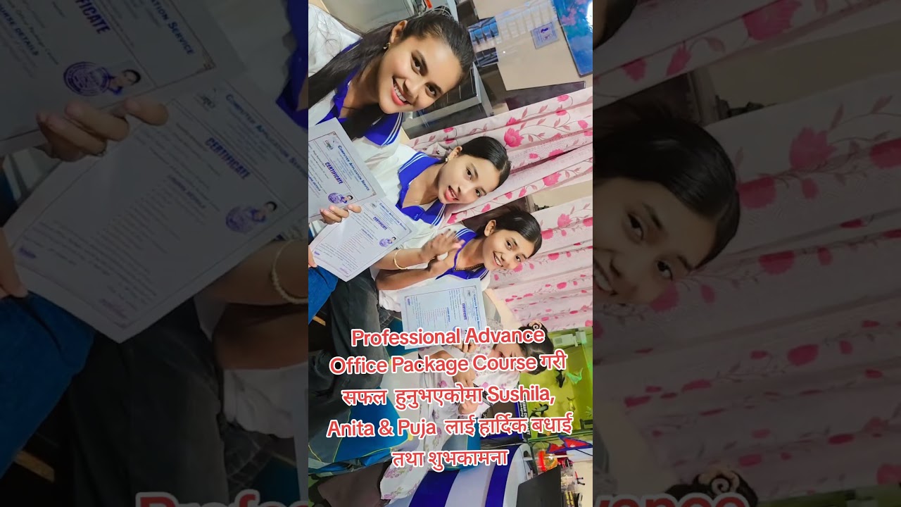 Professional Advance Office Package Course गरी सफल  हुनुभएकोमा उहाँहरुलाई हार्दिक बधाई तथा शुभकामना