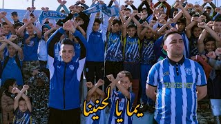 Reda El Aroudi FT. Khalid Pio YeMa YA LHNiNa - يما يا لحنينا (Video CliP OffiCiaL) #IRT 2023
