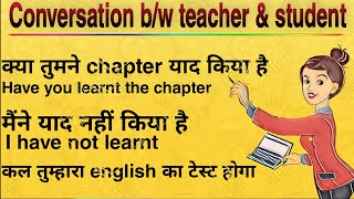 English speaking practice | English bolna kaise sikhe daily use| सीखें अंग्रेजी बोलना |#learnenglish
