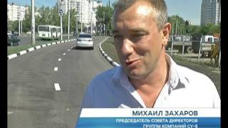 Михаил Гулевский посмотрел, как делают дороги в Липецке