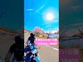 平筒沼ふれあい公園の桜も満開で綺麗だった!!#sr400 #桜の名所 #insta360x4 #桜 #insta360