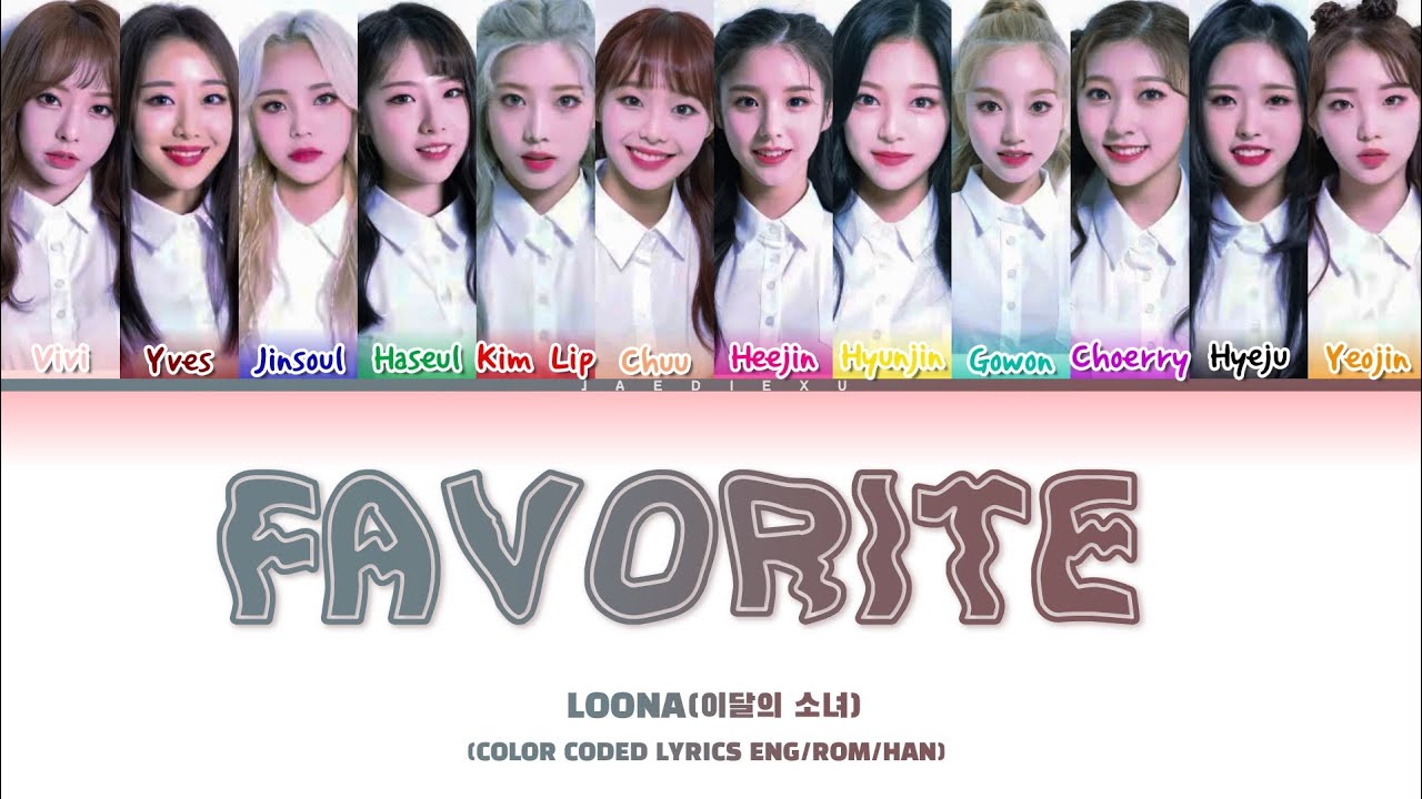LOONA-FAVORITE Color Coded Lyrics [BOYCOTTED SOUND]