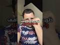 أبي هو سندي وقدوتي في الحياة سامو سام يبع باأغنية أبويا حتقولي مين سندك 