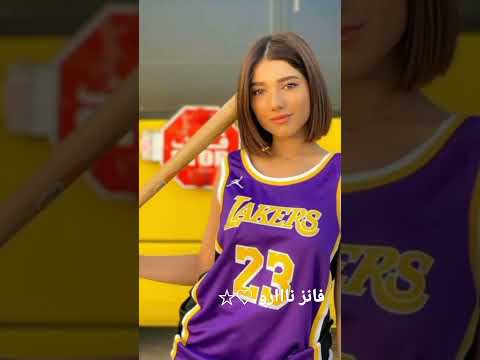 مش عم تزبط معي اعشق غيرك لا والله تيك توك ترند نارين بيوتي