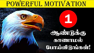 tamil motivation speech | tamil motivation video | motivational video for students tamil