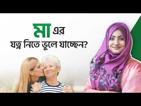 মা হওয়া মানেই সবকিছু একা সামলানো? Postpartum Depression | Dr. Humayra Hridi | LifeSpring