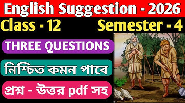 Class - 12, Semester - 4, English Suggestion - 2026/