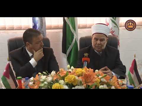 توقيع مذكرة تفاهم بين دائرة قاضي القضاة والبنك العربي الإسلامي