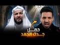Full Commentary On The Debate Between Sheikh Ahmed Al Assi And The Mu Tazili Muhammad Reda 