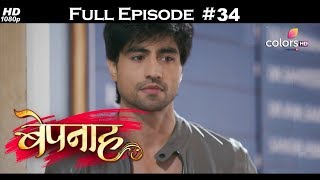 Bepannah - Full Episode 34 - With English Subtitles