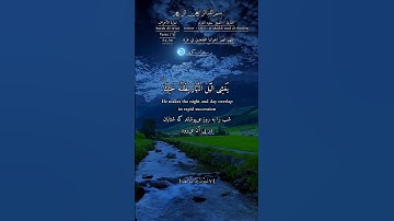 #اللهم_صل_وسلم_على_سيدنا_محمد #قران_كريم #quran #سعود_الشريم #سورة_التوبة