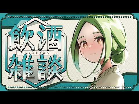 【雑談236】フカヒレひれ伏す可否スレか不可【#S6_Live】